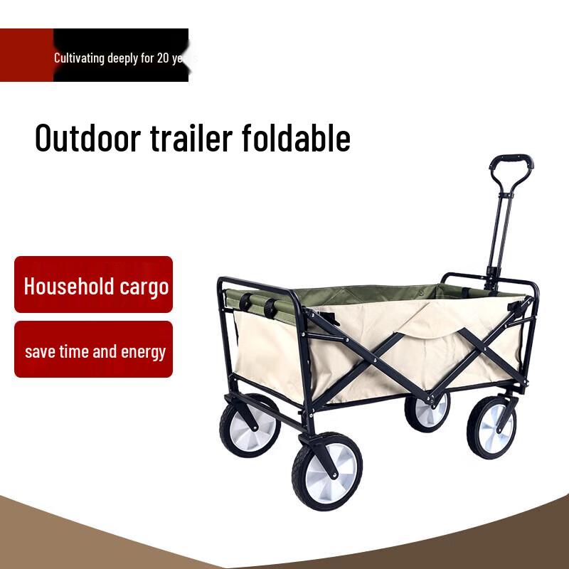 Folding Outdoor Utility Wagon