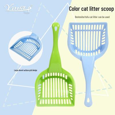Large Mesh Cat Litter Scoop - Durable Pet Cleaning Tool