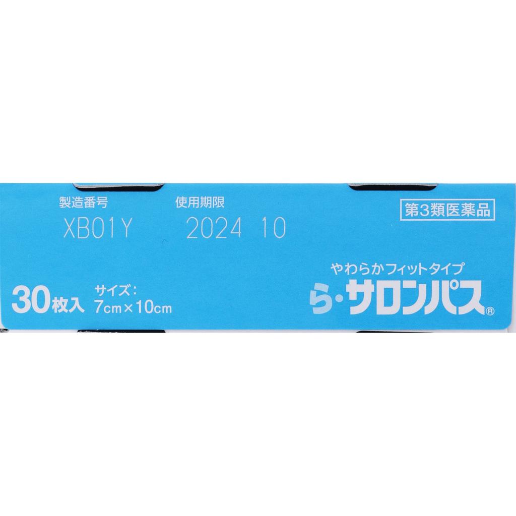 Hisamitsu Pharmaceutical Salonpas 30 Sheets Plasta (cooling) Paste Indications: Stiff Shoulders, Lower Back Pain, Muscle Pain, Muscle Fatigue, Bruises