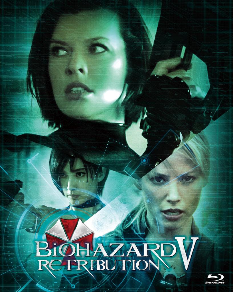 Dubbed Foreign Film Deluxe Edition Press Limited "Resident Evil Retribution" (First Edition) [Blu-ray]