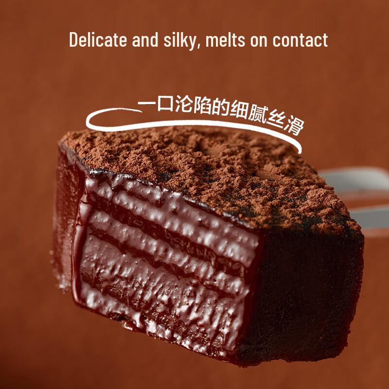 No.1 Member Store Nama Chocolate