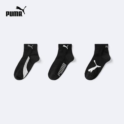 Children's Sports Socks 3-Pair Pack