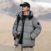 Down Jacket Teen Solid Color Casual Fashion Hooded Warm Men's Thickened Bread Jacket
