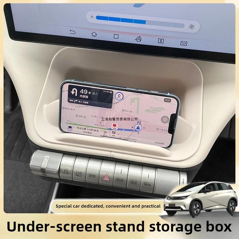 For BYD Dolphin Car Under The Screen Storage Box Waterproof Scratch-proof On the Armrest Box Special Car Interior Storage Box