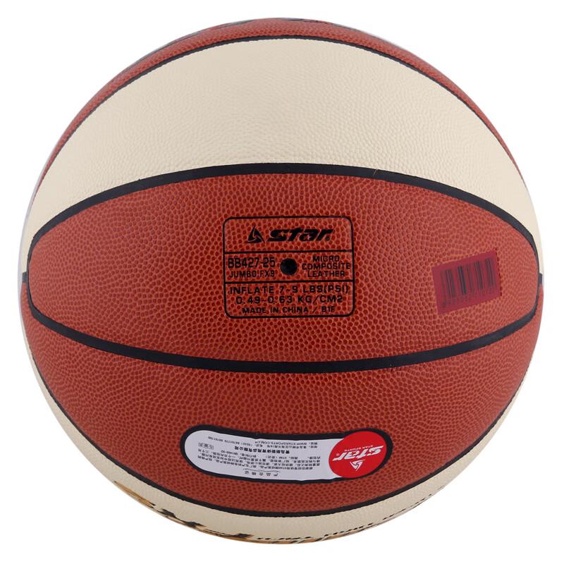 Star Durable PU Indoor/Outdoor Size 7 Basketball