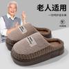 High quality new men's wool slippers large size home indoor color scheme thick bottom waterproof warm cotton slippers home