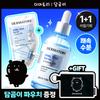 Dermatory Hyal Shot Barrier AmPoule B5 Refill Plan 50ml +50ml Refill + Wallet P