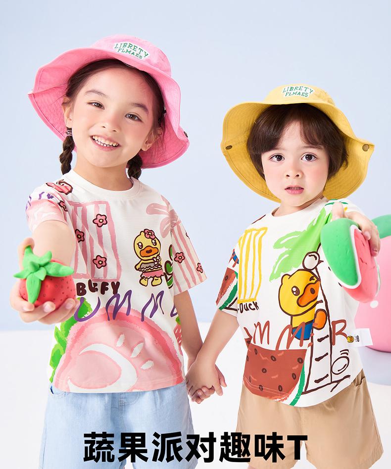 Yellow Duck Children's Clothing with Printed Short Sleeves for Boys and Girls, Summer Versatile Breathable T-shirt