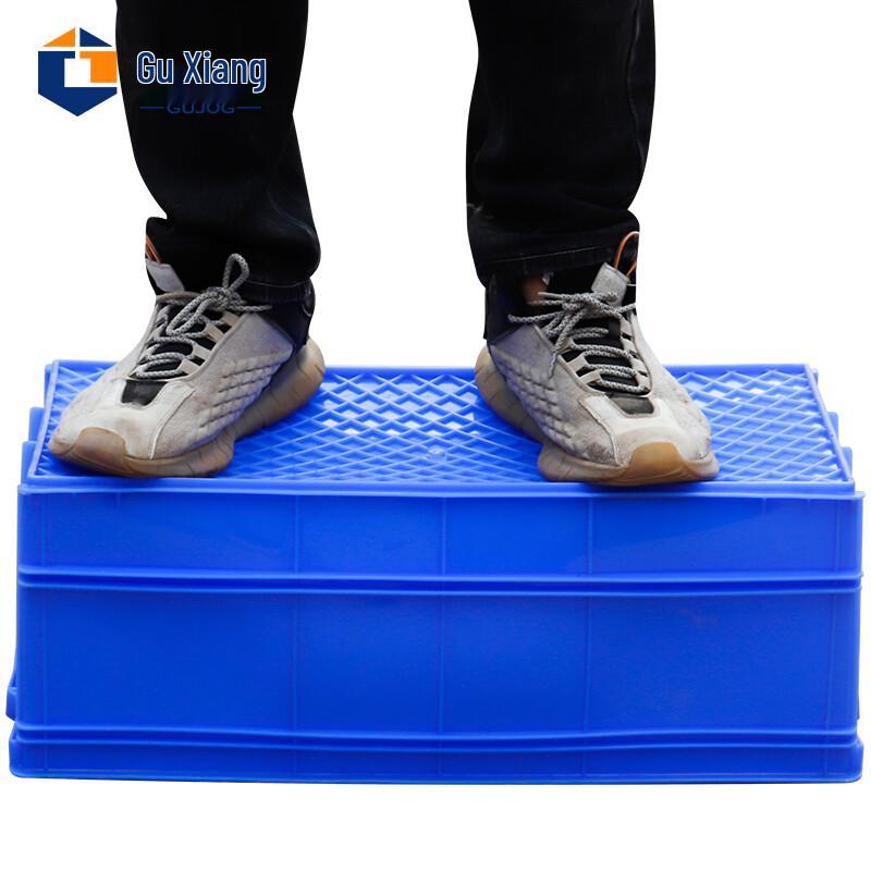 GuXiang Thickened Plastic Storage Bin