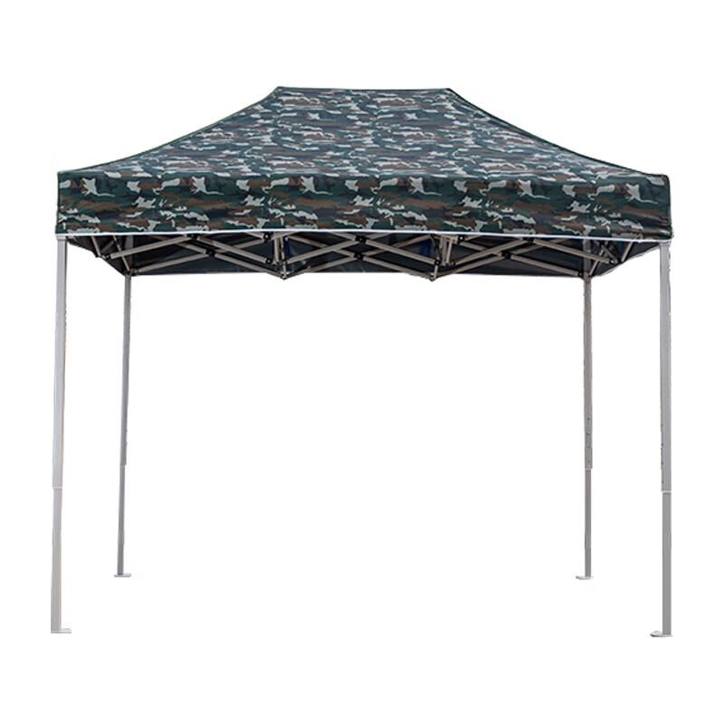 Huahuadu Outdoor Foldable Canopy Tent