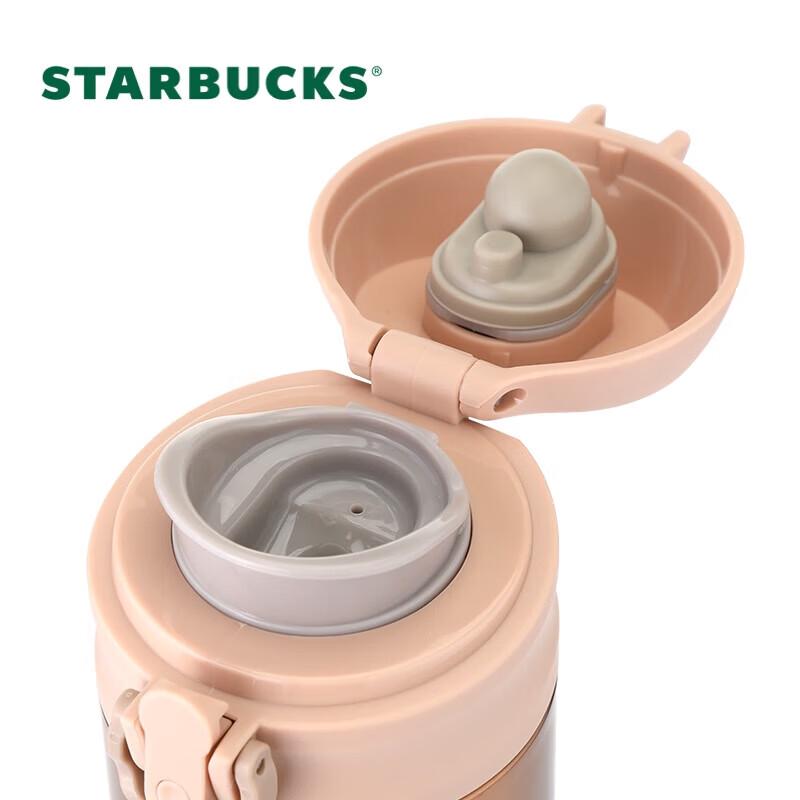 Starbucks Lucky Gold Bounce Lid Insulated Tumbler 414ml