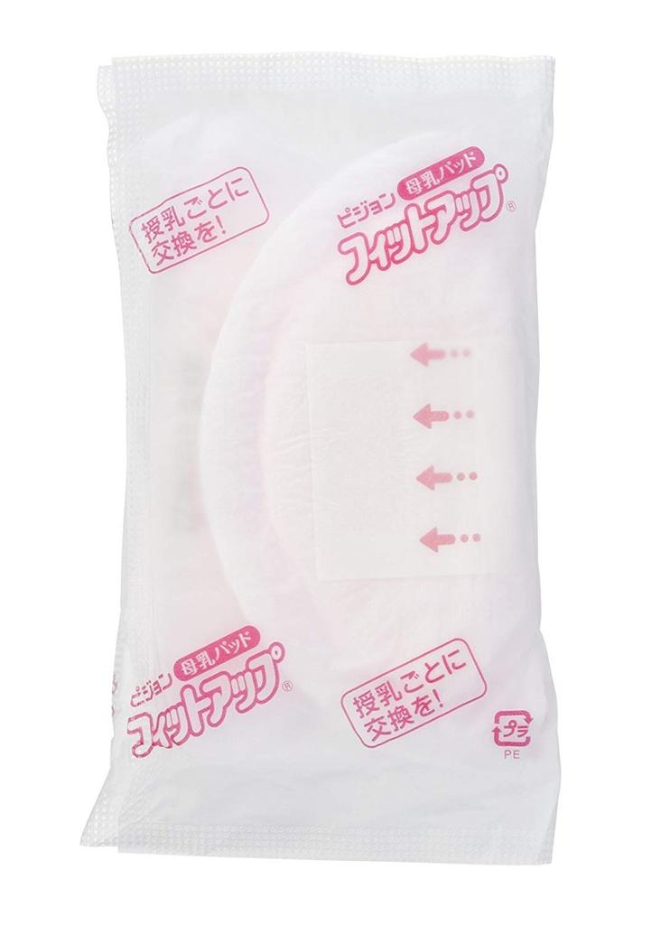 Pigeon Fit Up Nursing 126 Pads Per Pack The Nursing Pads of Choice for Many Breastfeeding from 0 Months Pads, (2 Packs) - Mothers,