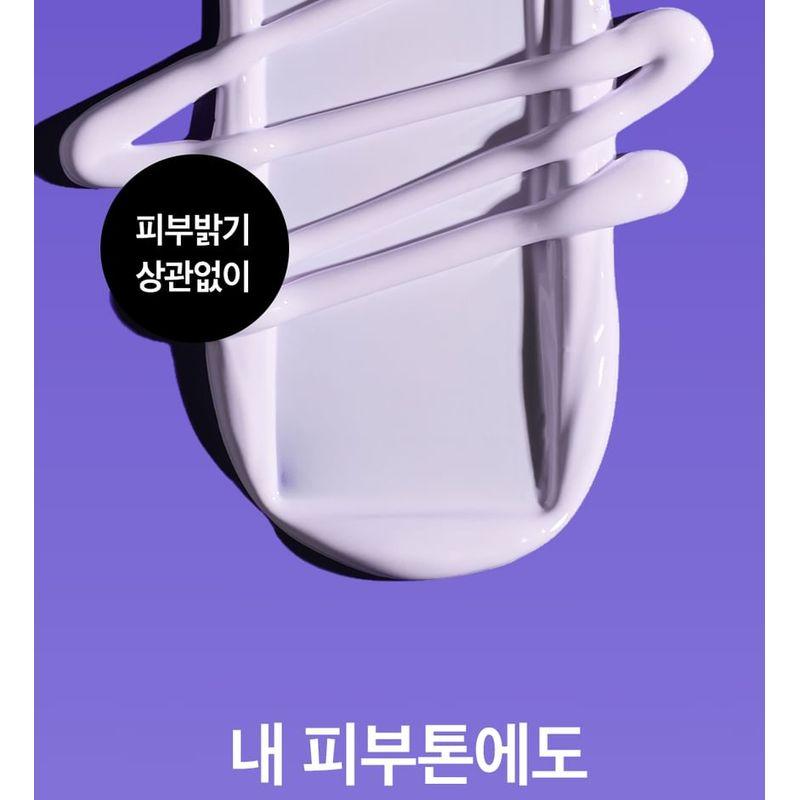 beplain - Sunmuse Tone-Up & Correcting Sunscreen