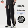 Men's 2025 Spring/Autumn Loose Straight-Leg Casual Pants