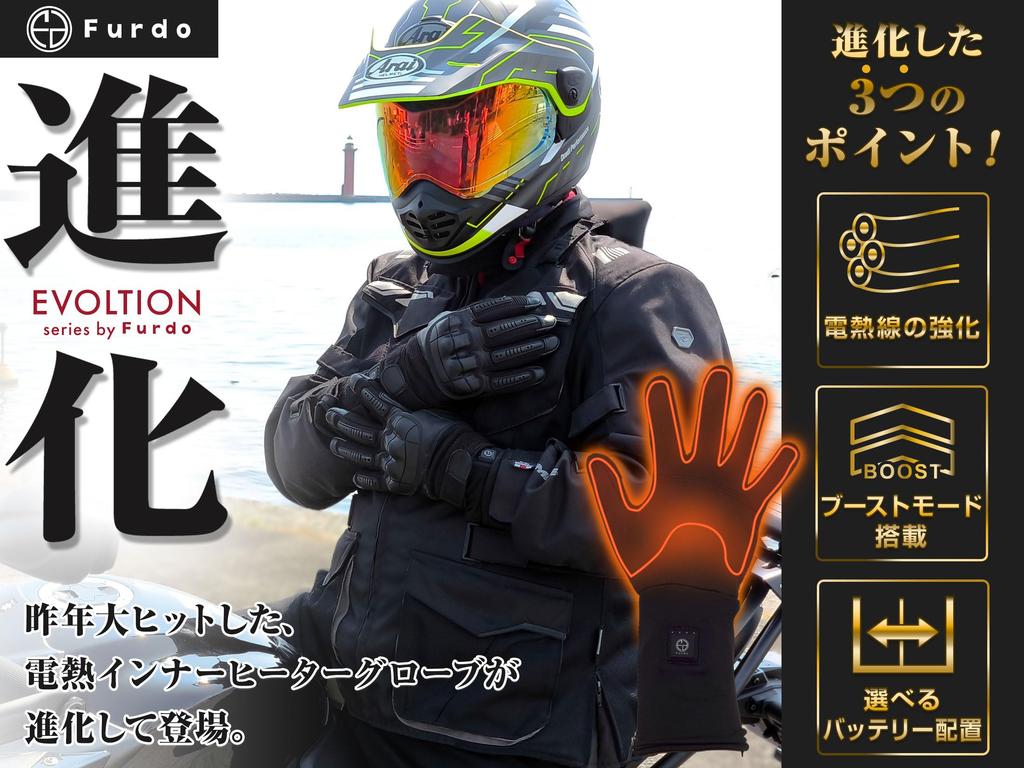 Furdo Electric Heated Gloves with Boost Size High Inner Gloves for Long Outdoor and Cold Weather Protection Mode, L, Unisex, Rechargeable, 7.4V,