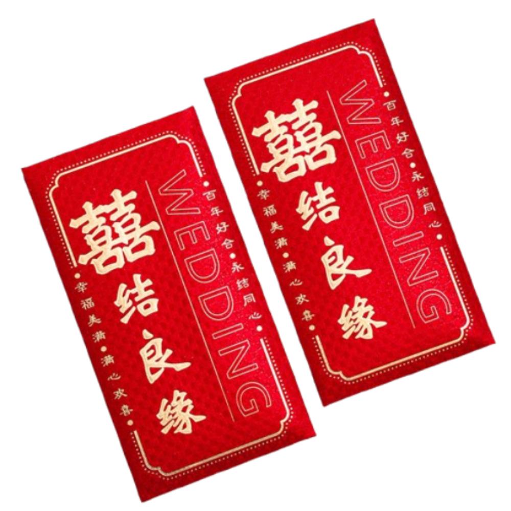 6pcs Blessing New Year Red Envelopes Chinese Style Lucky Money Packets  Wedding Birthday