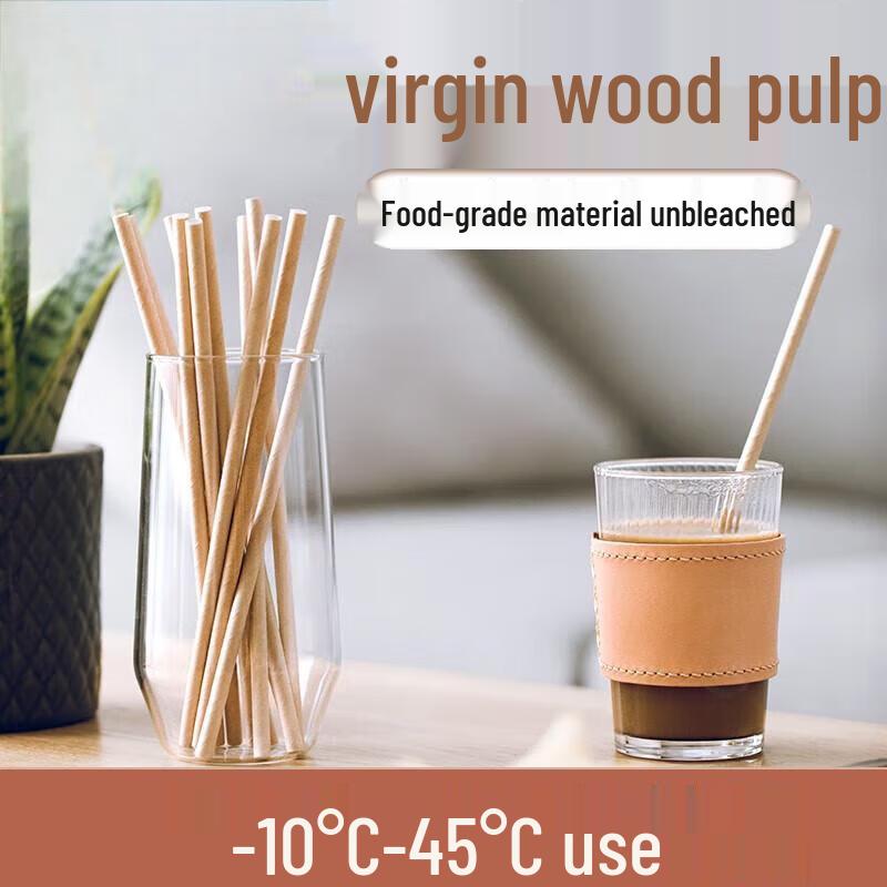 Chahua Individually Wrapped Natural Paper Straws