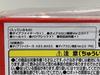 Takara Tomy Diaclone Robot Base Equipped Machine Dia DA-96 Fighter/S