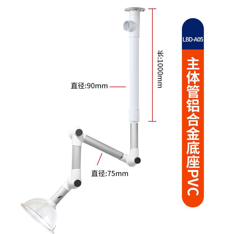 Laboratory Universal Fume Exhaust Hood