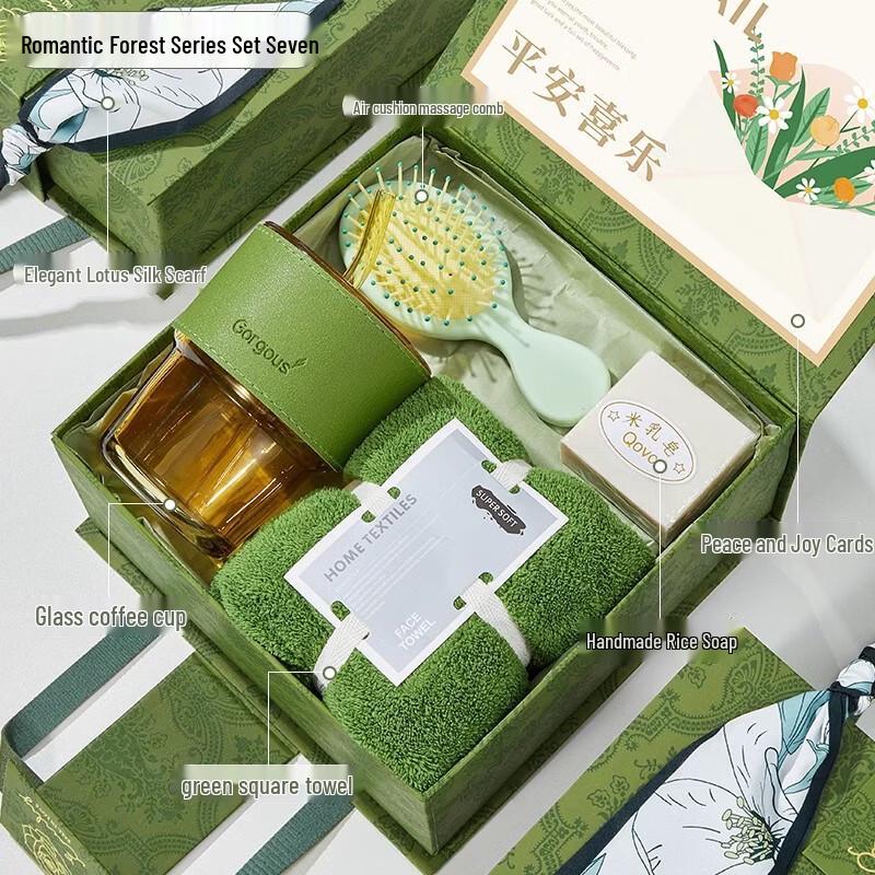 Romantic Forest Theme Glass Cup Gift Set