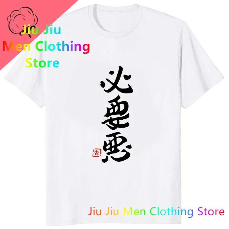 THE IDOLM Futaba Anzu Cosplay Printed Couple Clothes If You Work You Lose Funny Graphic T-Shirt Streetwear Casual Fashion Tees