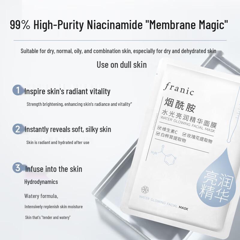 FRANIC Niacinamide Hydrating & Brightening Essence Mask