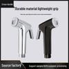 High Pressure Bidet Toilet Spray Nozzle - Bathroom Rinsing Device for Household Use
