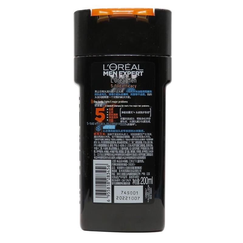 L'Oréal Men Expert Charcoal Anti-Dandruff Shampoo