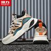 Warrior M847C Men's Mid-High Top Dad Sneakers