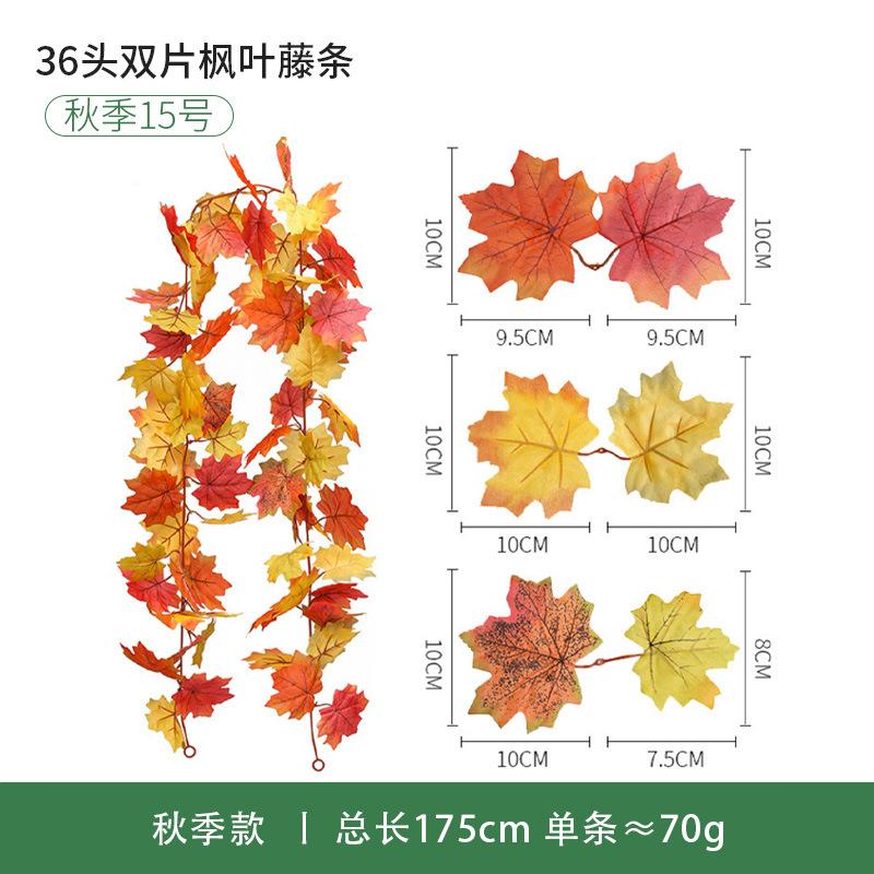 Fleur Artificielle Simulation Feuille d'Érable Vigne Européenne et Américaine Saison de la Récolte Enroulement Vigne de Simulation Décoration Extérieure Feuille d'Érable de Simulation