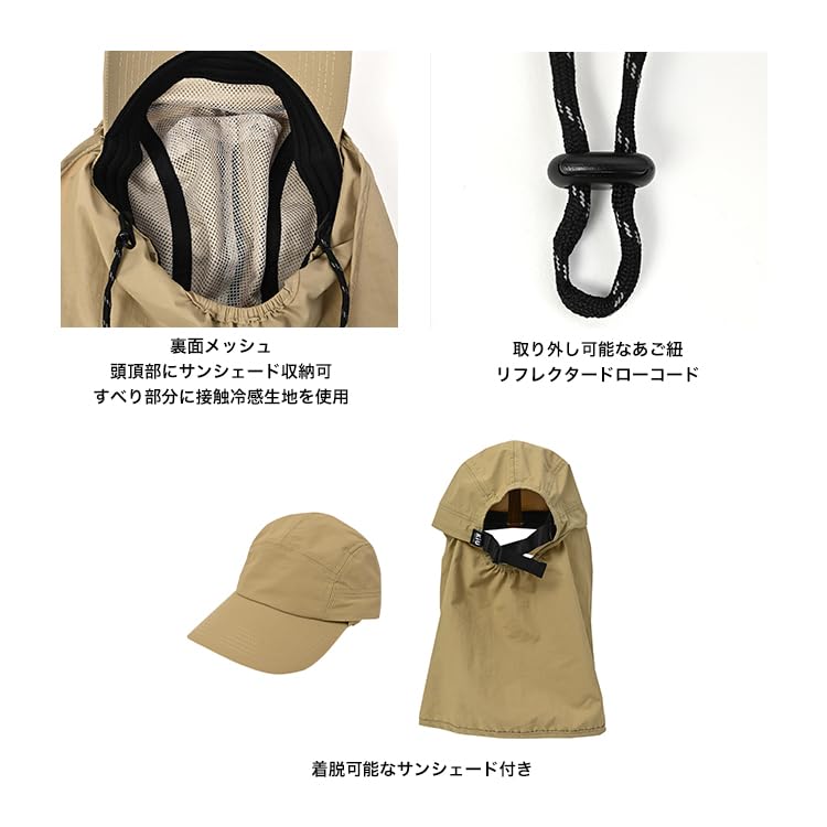 Kiu Sunshade Jet Cap UV Suitable for All Chin Sun Heatstroke and 2ND, Waterproof, Water-Repellent, Breathable, Protection, Weather, Strap, Protection,