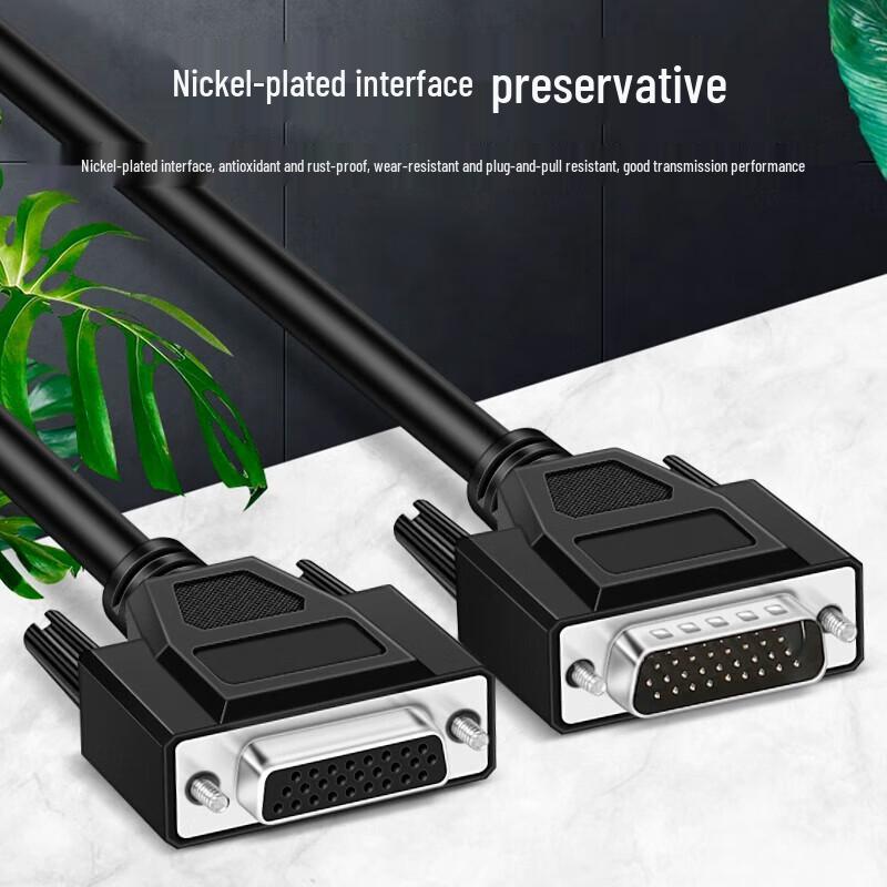 DB26 26-Pin Shielded Male To Female Extension Cable
