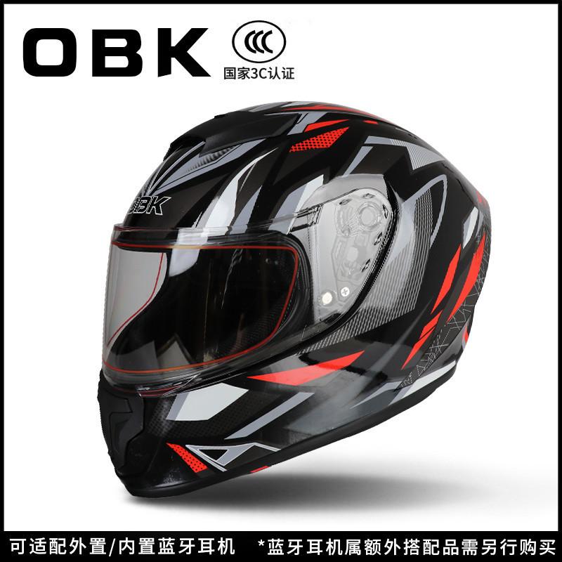 

FiKOBK Brand3C Certified motorcycle helmet for men and women, winter personalized safety, all-season rider Bluetooth motorcycle helmet M