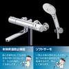LIXIL Thermostatic Bath Faucet Chrome Eco Aqua Shower with for General Use Bathroom Shower Mixer Faucet (INAX) RBF-914EW (Chrome Handle, Switch)