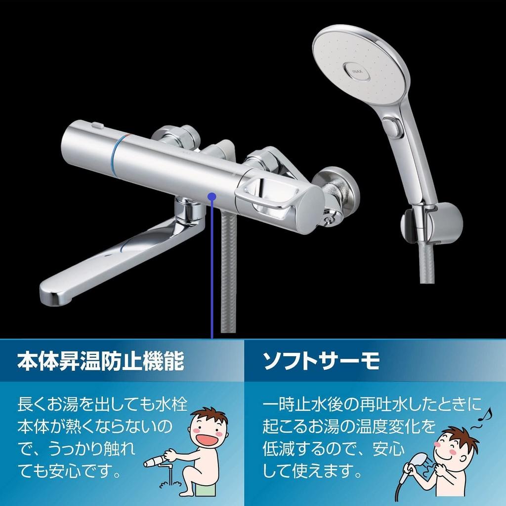 LIXIL Thermostatic Bath Faucet Chrome Eco Aqua Shower with for General Use Bathroom Shower Mixer Faucet (INAX) RBF-914EW (Chrome Handle, Switch)