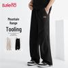 Baleno Men's Spring Autumn Trendy Loose Fit Straight-Leg Casual Pants
