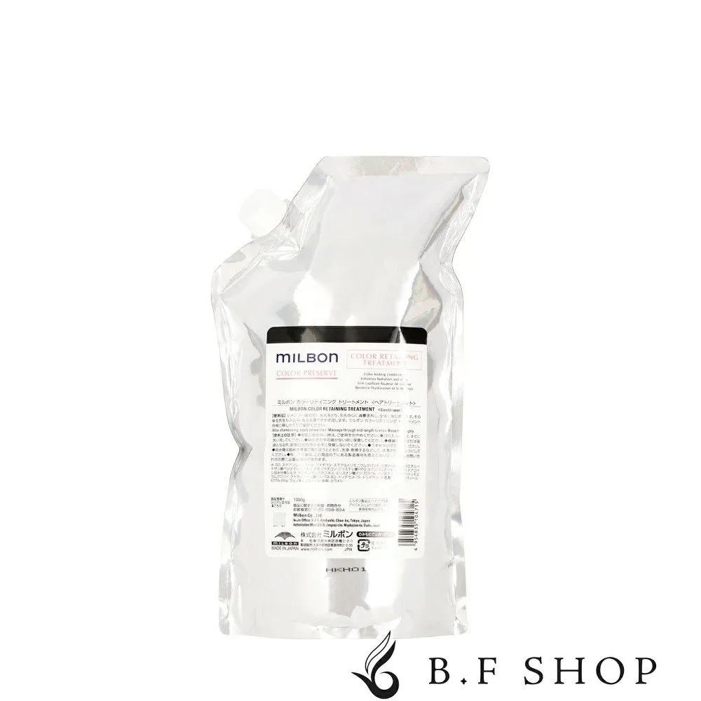 Milbon Color Preserve Color Retaining Treatment 1000g