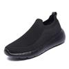 Fashion 2024 new spring and autumn leisure men's fashion sports shoes non-slip breathable outdoor flat tennis loafer men's shoes