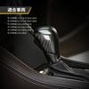 GZYF Car Gear Shift Knob Cover Shell Case Trim Carbon Look Custom Dress Up