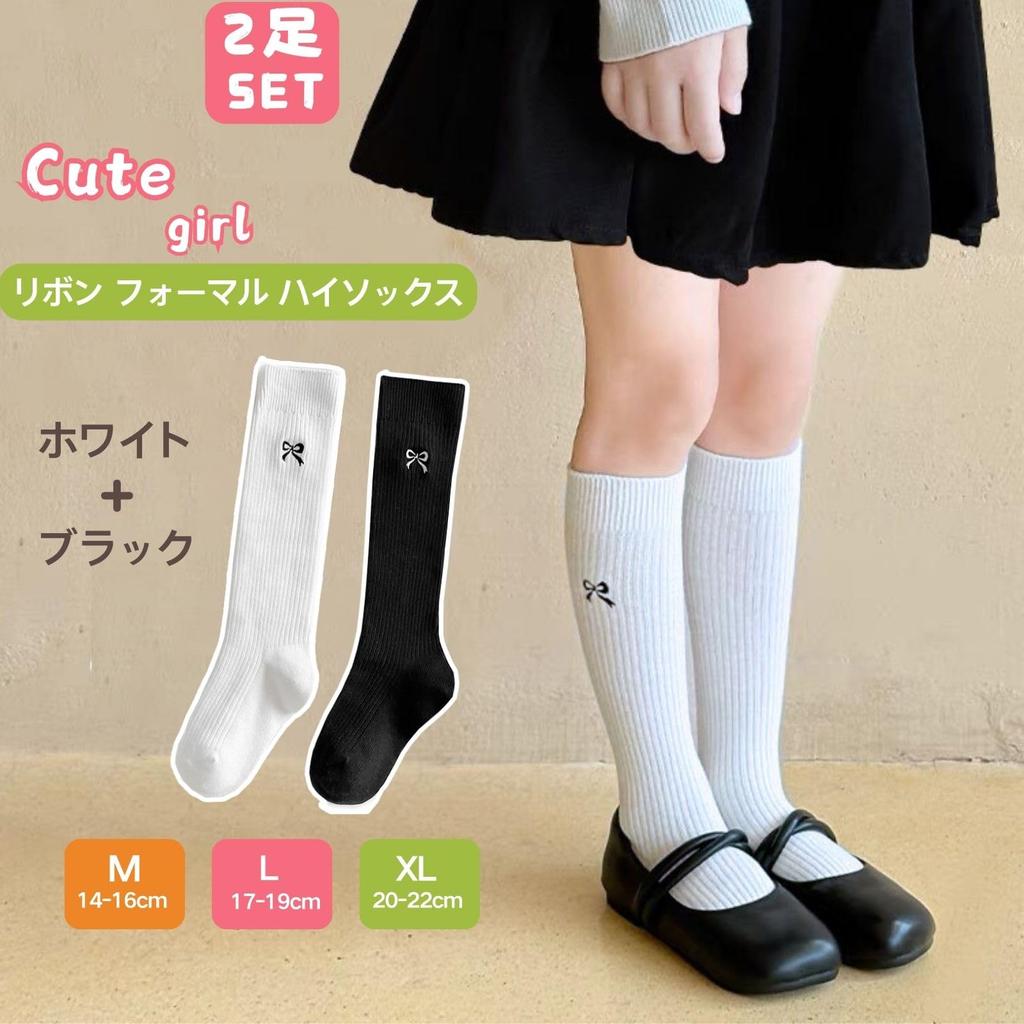 Socks for Embroidered Accent Set of Formal for Elementary School Junior High School Black and for Entrance Graduation [konamiya] Knee-high Girls,