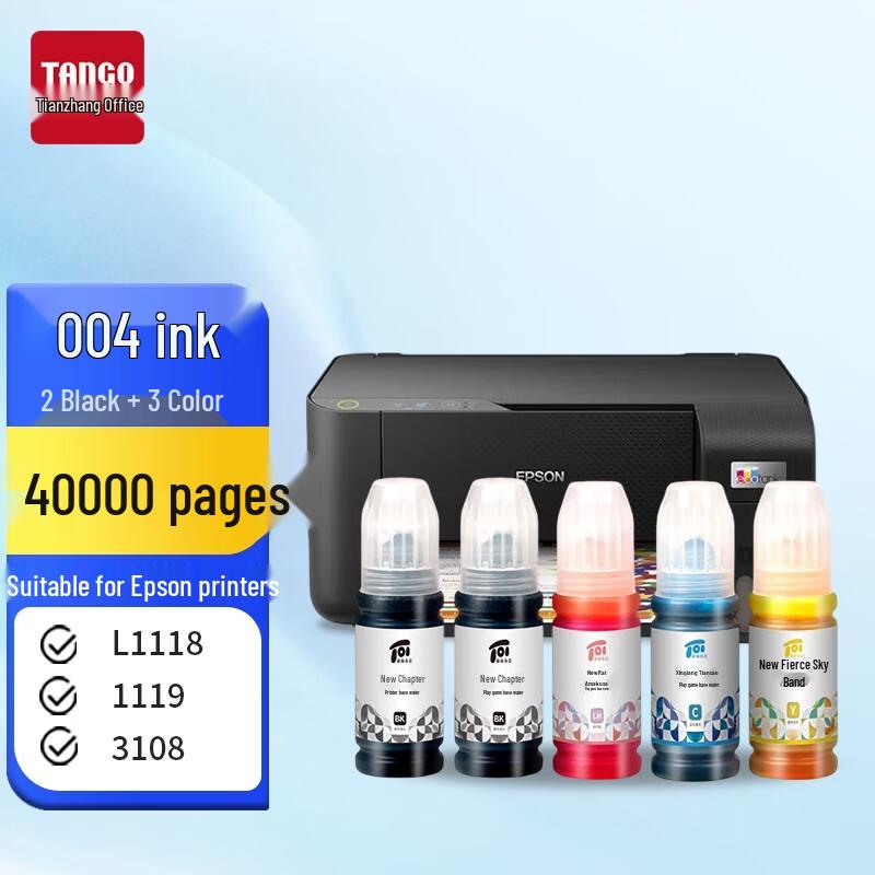 Xinlv Tianzhang Compatible Ink for Epson Printers