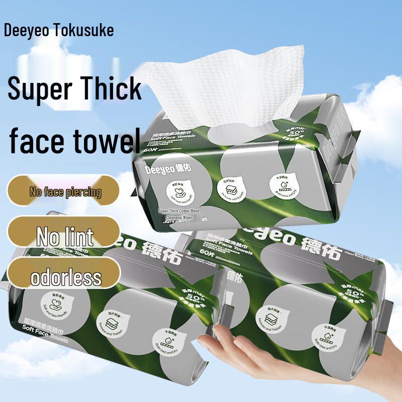 DeYou Extra Толстые Одноразовые Полотенца для Лица Летающая Птица 60 sheets x 3 packs