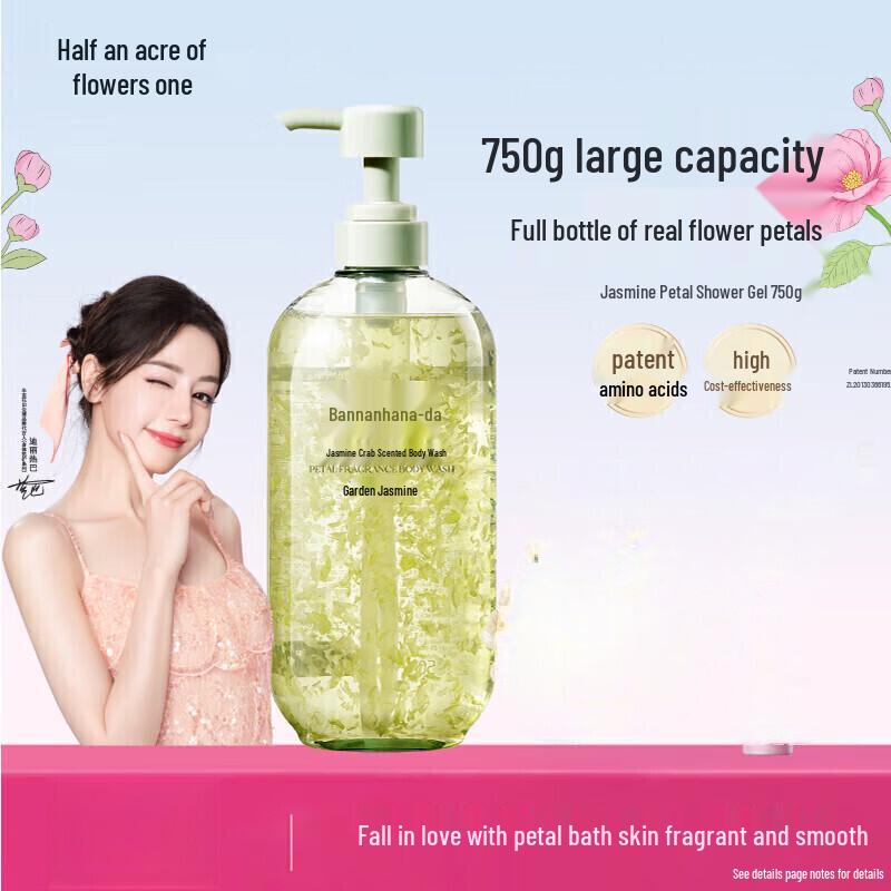 Ban Mu Hua Tian Jasmine Petal Amino Acid Shower Gel 750ml