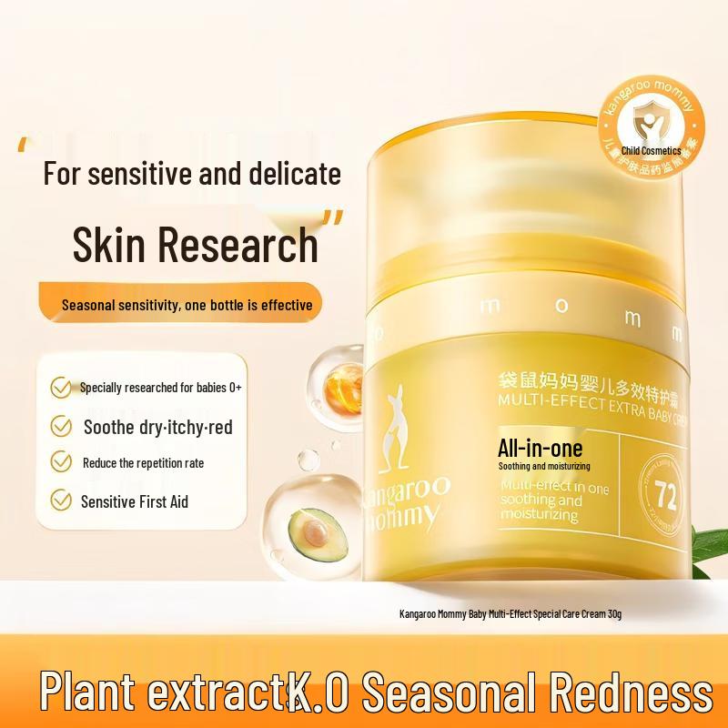 

Kangaroo Mommy Baby Multi-Effect Soothing & Moisturizing Cream