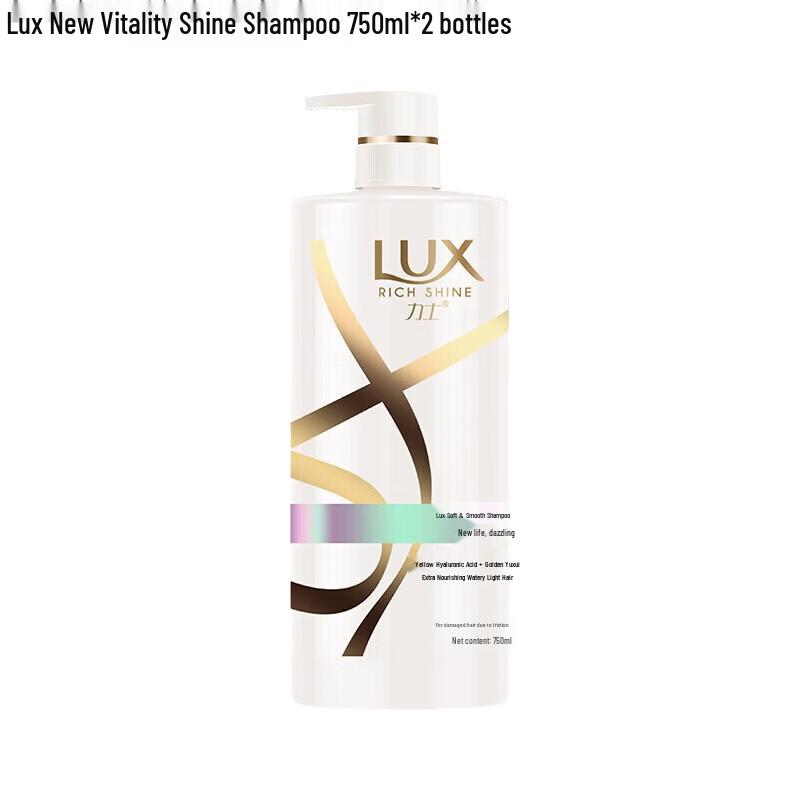 LUX New Vitality & Shine Shampoo (2 x 750ml)