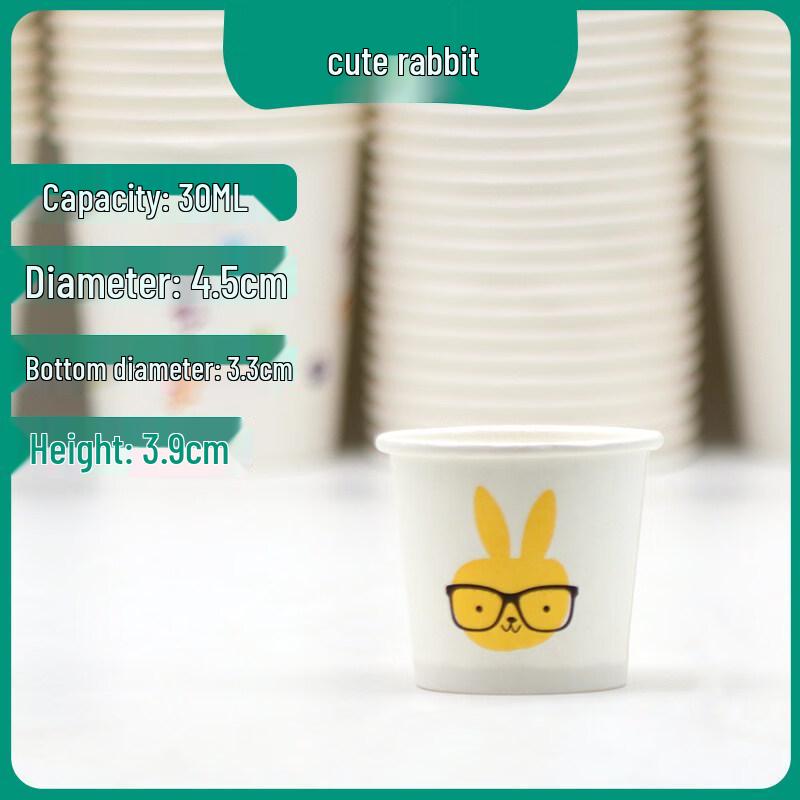 ZISIZ Disposable Tasting Cup