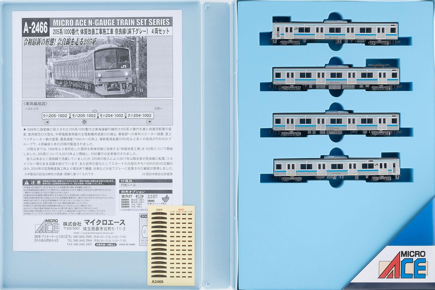 

MicroAce N Gauge 205 Series 1000 Series Renovation Work Cars for the Nara Line Model A2466 (Gray Underfloor), 4-Car Set, Train,