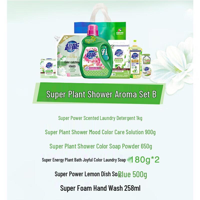 Chao Neng Home Care 6-Piece Cleaning Set