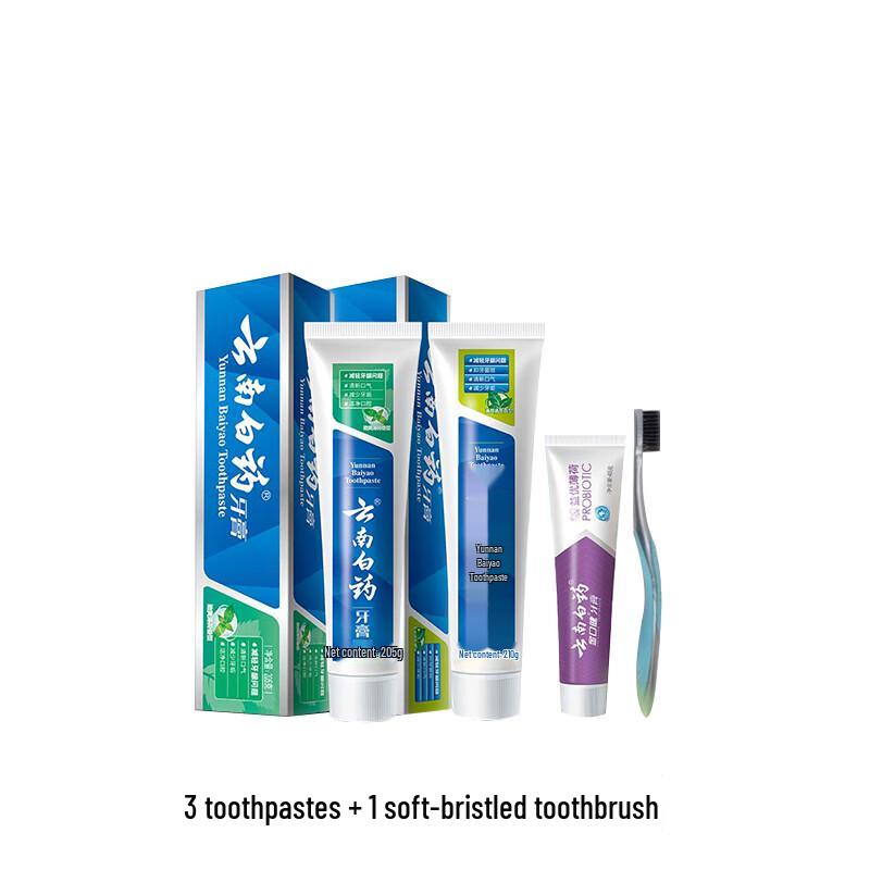 Yunnan Baiyao Mint Toothpaste & Toothbrush Set