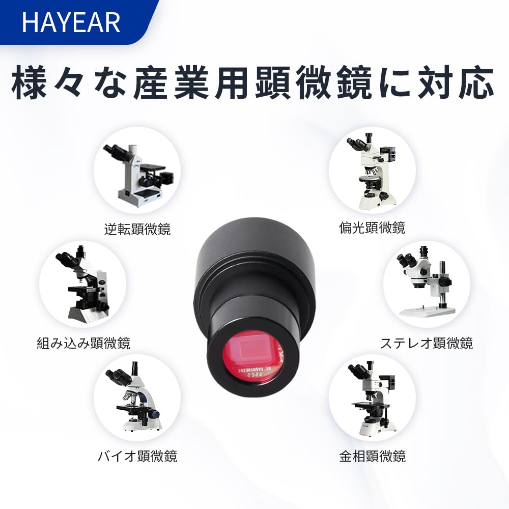 HAYEAR 8MP Digital Eyepiece Camera Microscope Video Camera Adapter USB2.0 + DIA30MM/30.5MM